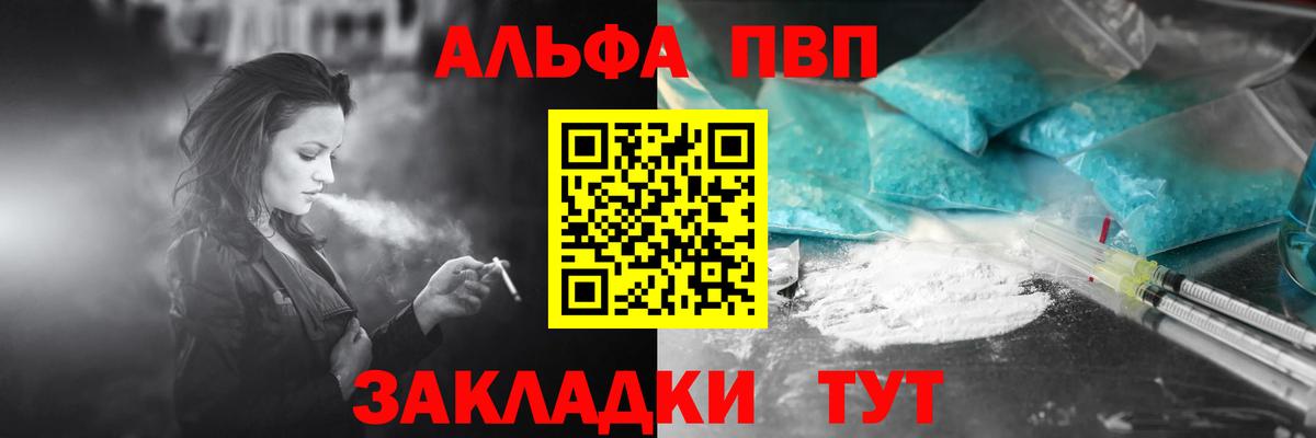 А ПВП СК Сатка