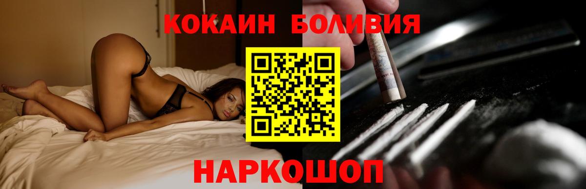 COCAIN 99% Сатка