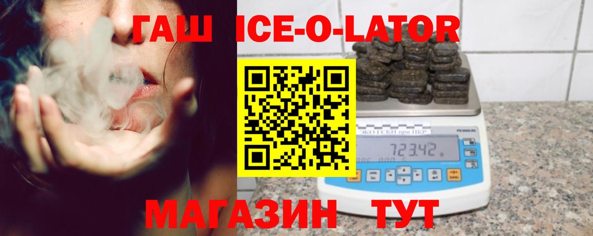 ГАШИШ Cannabis Сатка
