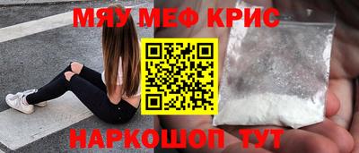 соль курить ск Нягань