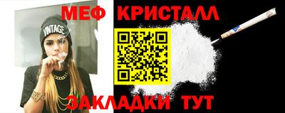 jwh Обнинск
