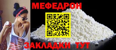 соль курить ск Нягань