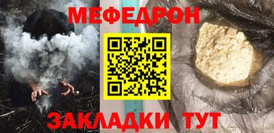 jwh Обнинск