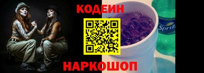 ALPHA PVP Обь
