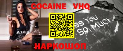 jwh Обнинск