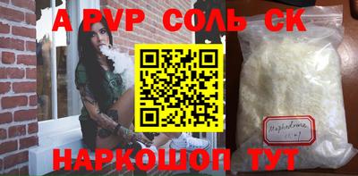 jwh Обнинск