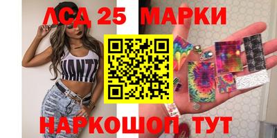 jwh Обнинск