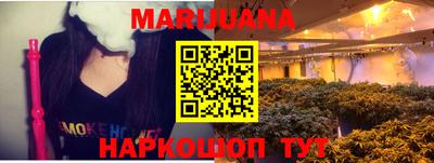 jwh Обнинск