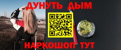 соль курить ск Нягань