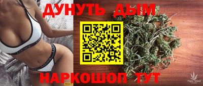 соль курить ск Нягань