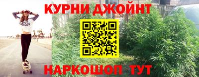 jwh Обнинск