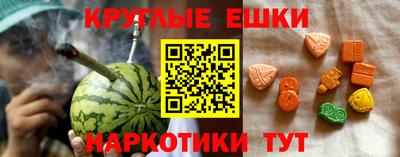 jwh Обнинск