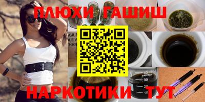 jwh Обнинск