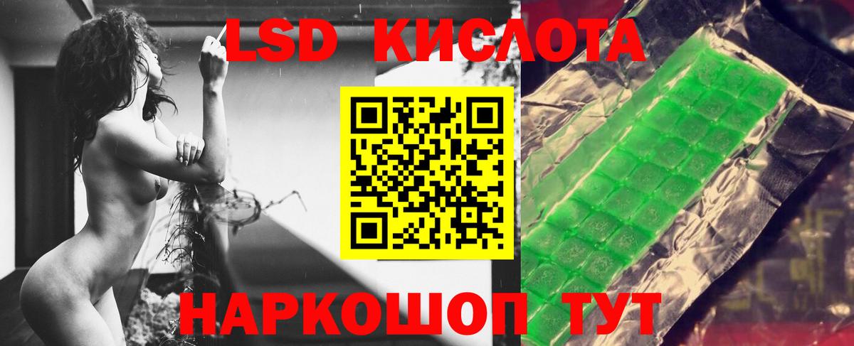 Сатка  ЛСД экстази кислота  Лсд 25 экстази  Вход с VPN  ЛСД экстази ecstasy 