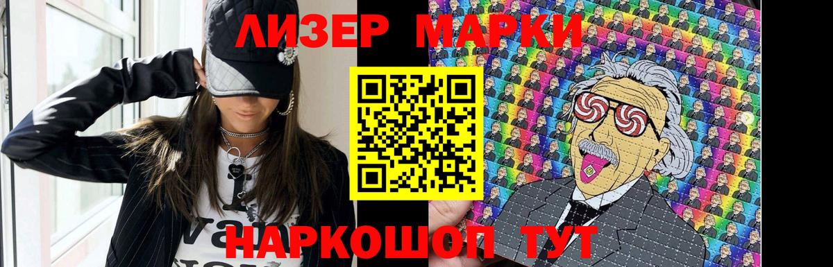 LSD-25 экстази кислота Сатка