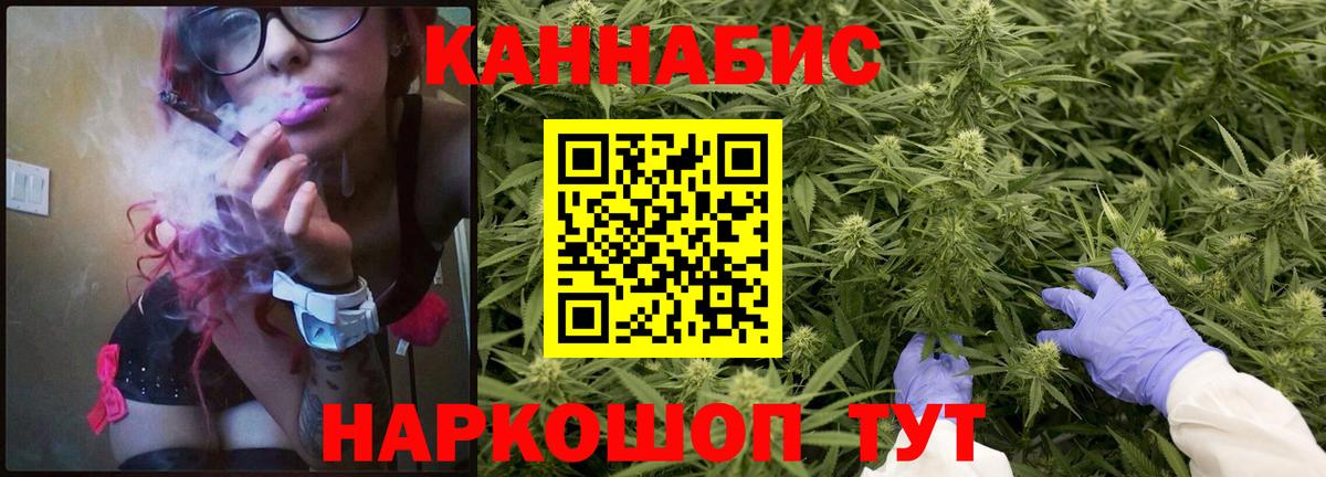 Сатка  Канабис Ganja  Вход с VPN  Бошки марихуана индика 